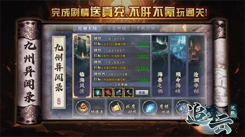 追云沉默图3