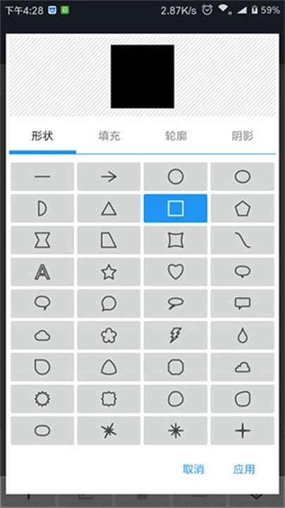照片编辑器软件图2