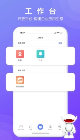 芒果协同图3