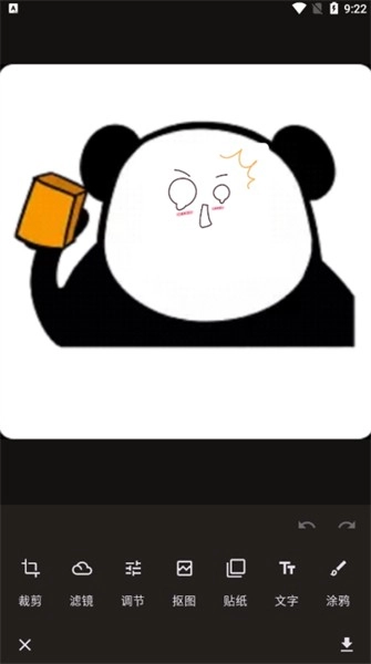 映像调色手机免费版图3