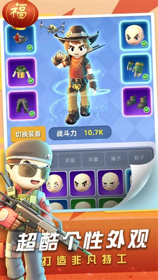 神枪行动图5