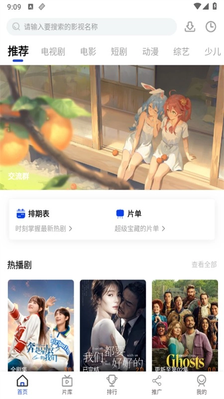 咖咖影视免费版(3)