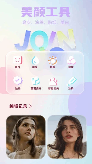 创作相机3