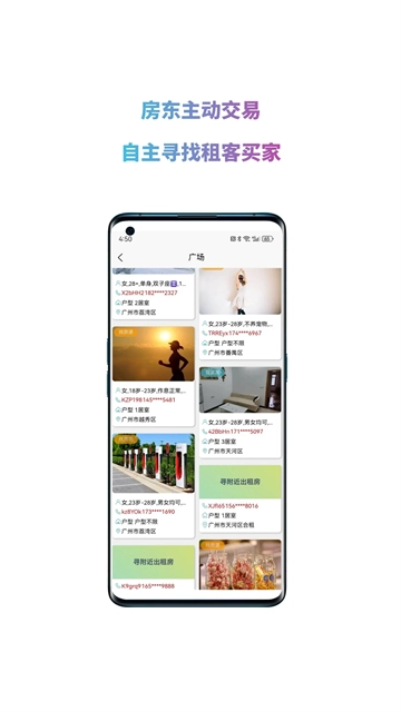暖暖房屋3