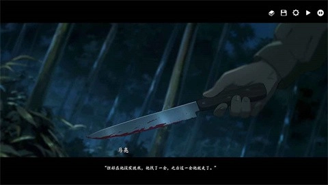 河尾事件手机版图7