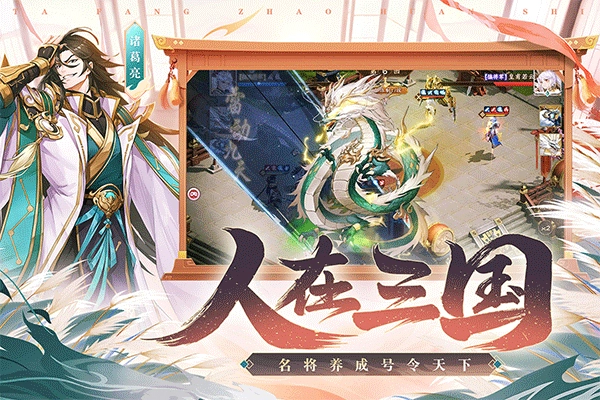 塔防召唤师安装图1
