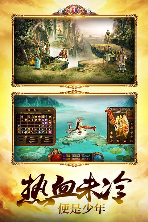 金装裁决复古传世版图3