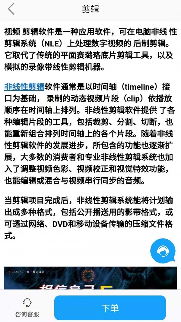 带飞图4