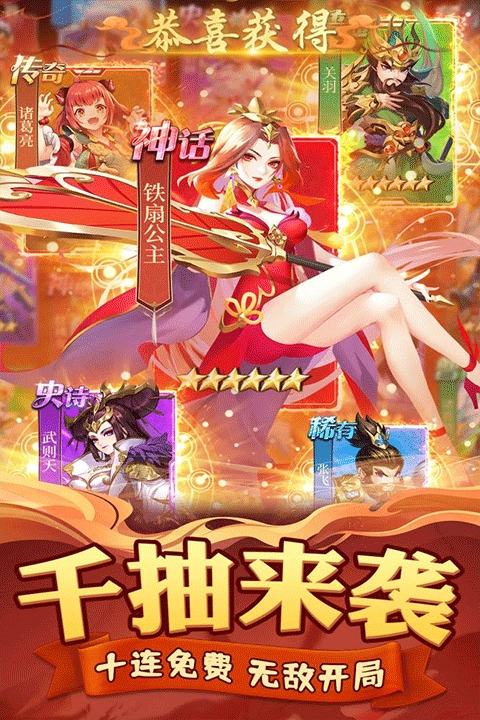 迷你军团国际版
