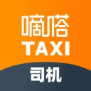 嘀嗒出租司机