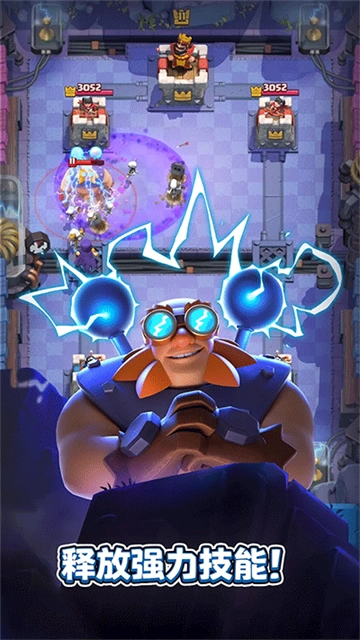 clashroyale国际服最新版图2