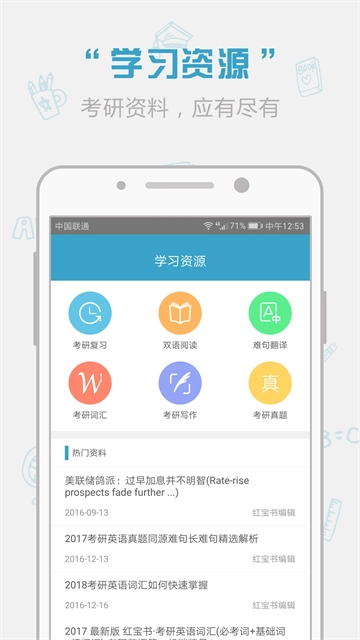 红宝书最新版图3