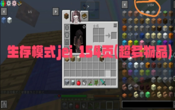 我的世界空岛整合包阿夜整合图4