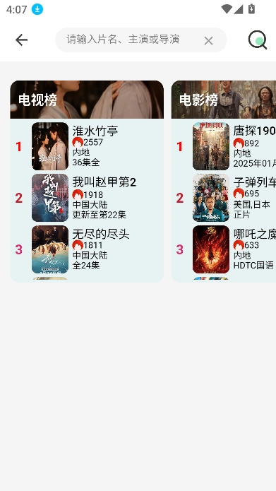 小樱桃3