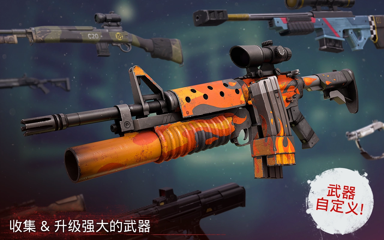 勇闯死人谷2手机版图2