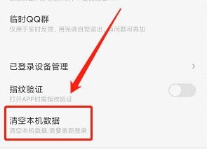 云上写作专业版
