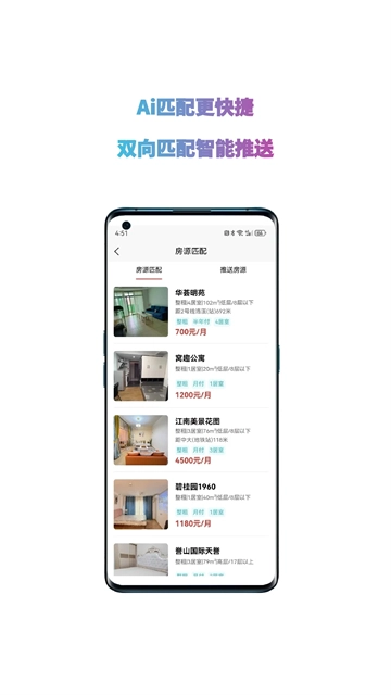 暖暖房屋2