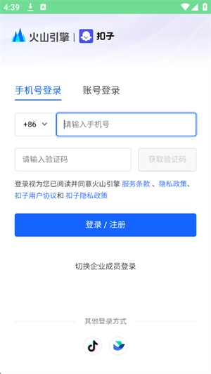 扣子空间4