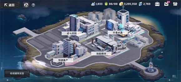 星陨计划正版图2