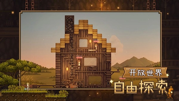 炼金与魔法免费版图3