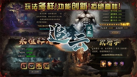 追云沉默图2