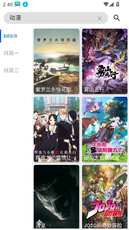 波奇影视4