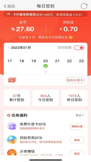洪雅论坛1