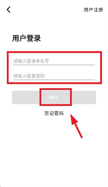 聪明卫士2