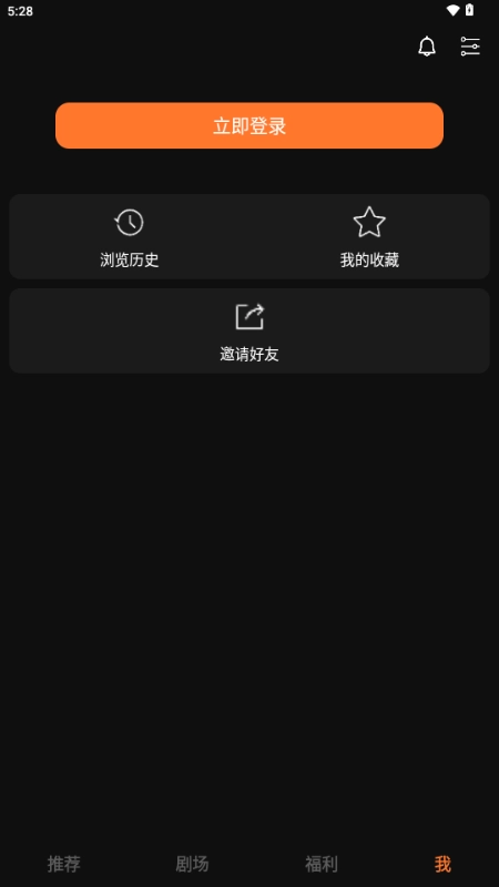 松果短剧图2