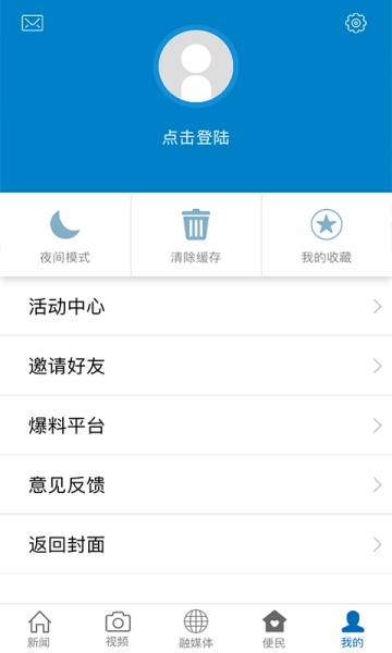 煲都黎川2