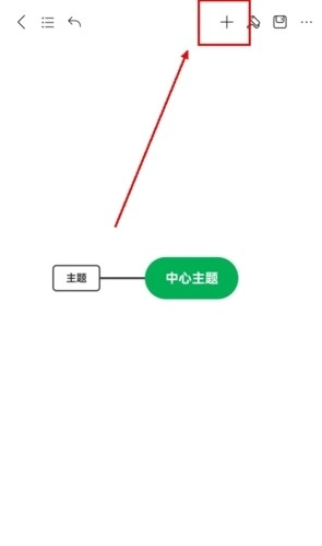 MindMaster中文版