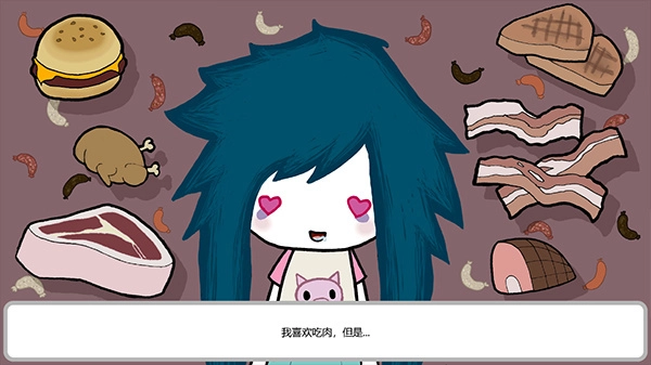 阿加莎的刀汉化版截图0