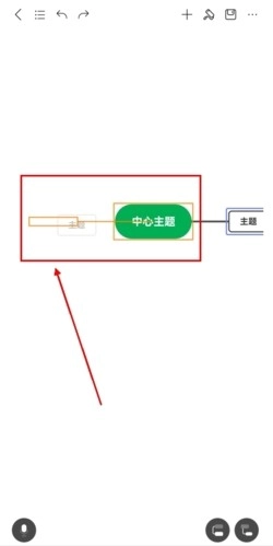 MindMaster中文版