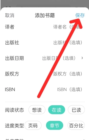 时光日常免费版7