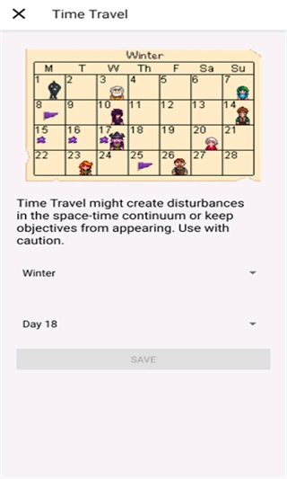 星露谷物语修改器-图3