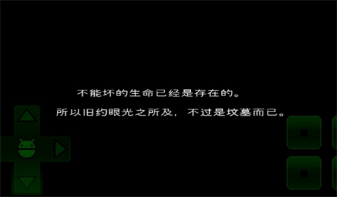 羊村大崩坏图2