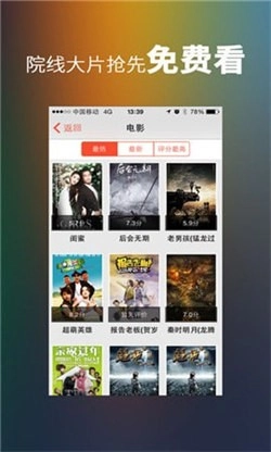 汤姆影视安卓免费版图1