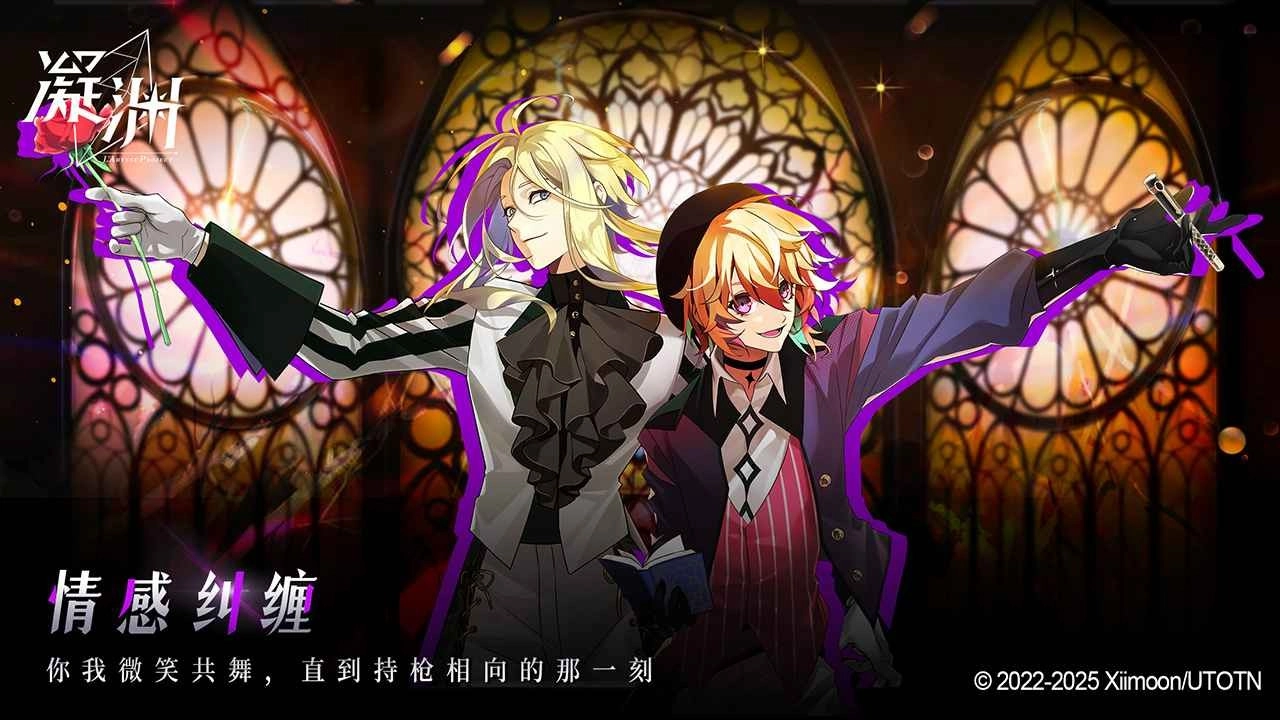 凝渊图1
