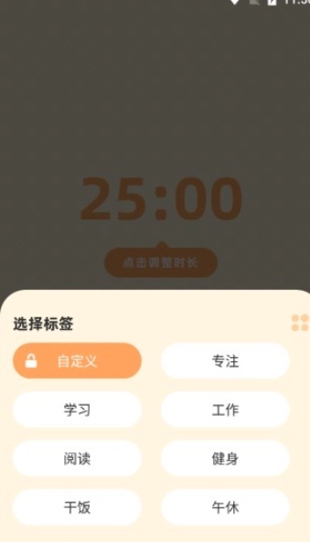 番茄上岸最新版图5