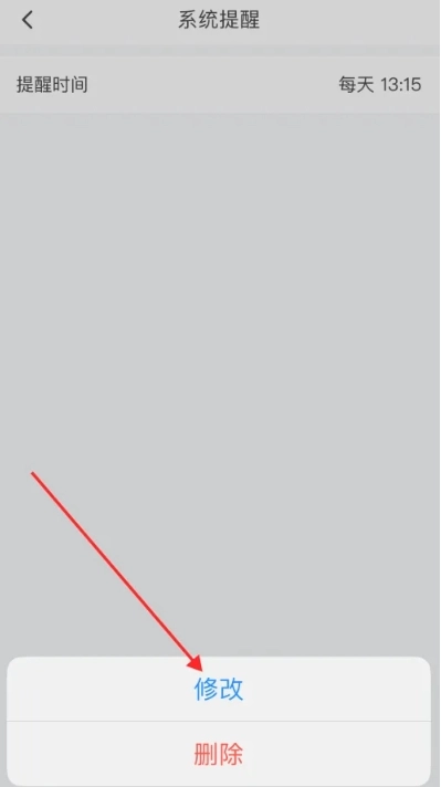 疯狂背单词免费版8