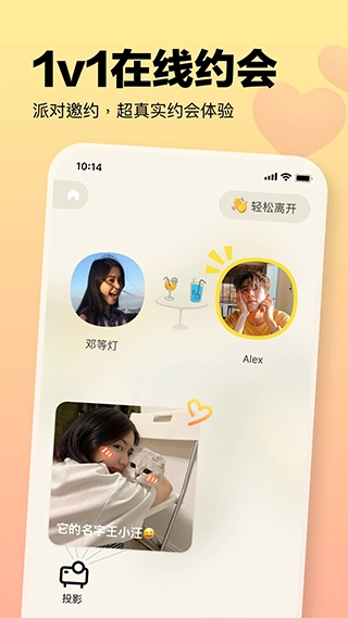 元气酒馆图1