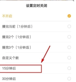 凯叔讲故事免费版7