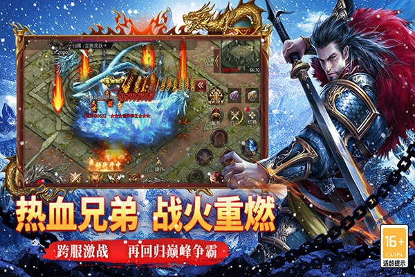 寒刃5