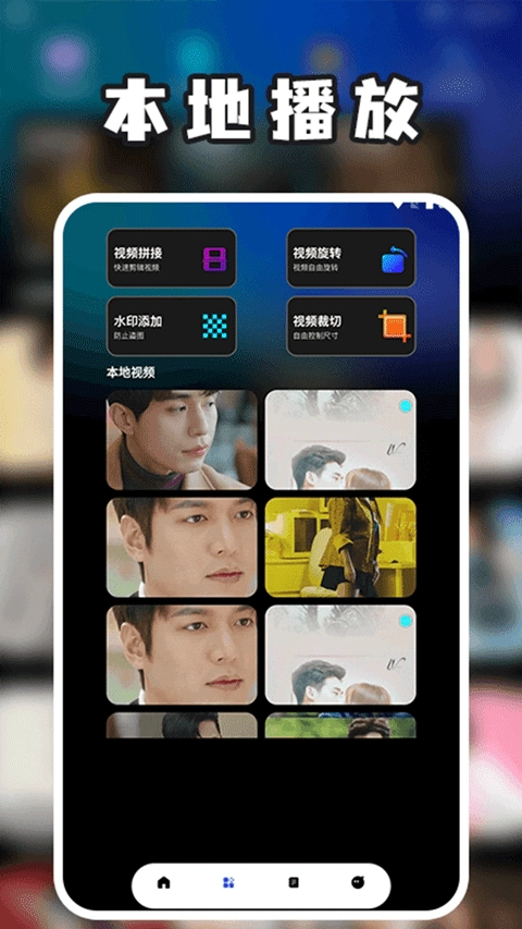 泰剧兔图2
