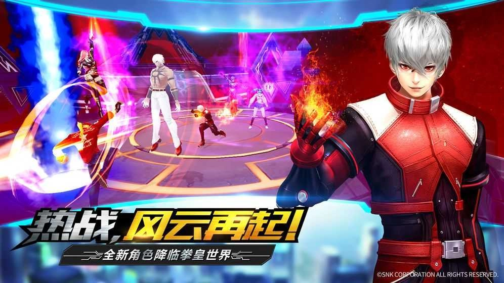 拳魂觉醒之格斗之王图2