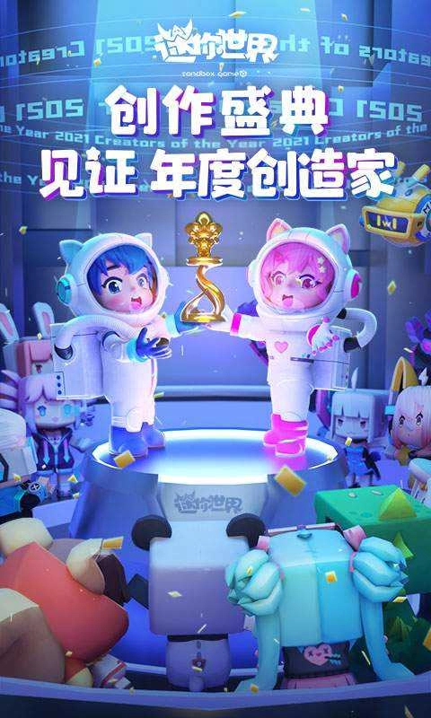 迷你世界xg新版图1