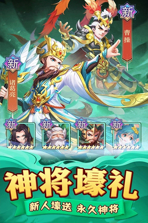 迷你军团国际版