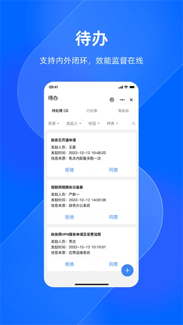 浙政钉1