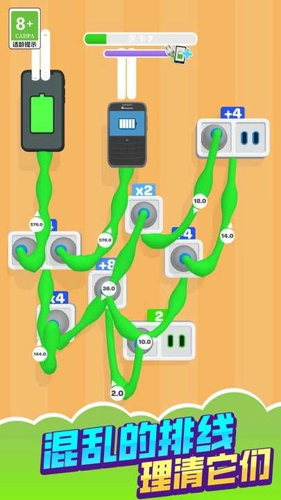 如何充电.0423-图2