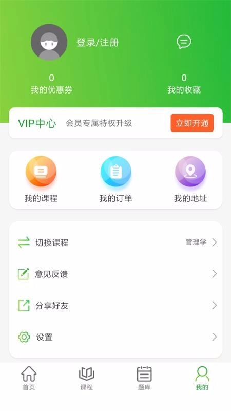 翰墨课堂